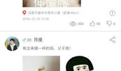 91直播约一次多少去,揭秘直播平台优惠活动！”