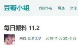 吃瓜的爆料程度是多少,揭秘娱乐圈幕后真相