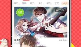 所有漫画软件,盘点各大漫画软件的精彩对决