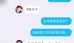 吃瓜爆料群免费进最新,吃瓜爆料群免费进，独家内幕等你来探