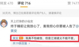 百度免费吃瓜爆料视频,独家内幕大公开