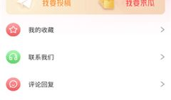 百度免费吃瓜爆料视频,独家内幕大公开