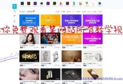 看视频的网站,揭秘热门平台背后的精彩故事