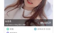 91直播约一次多少去,揭秘直播平台优惠活动！”