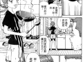 日本母亲漫画,描绘温馨家庭生活的温馨画卷